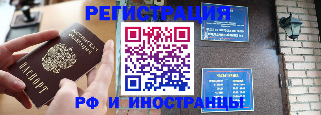 форма 3 в Красном Куте